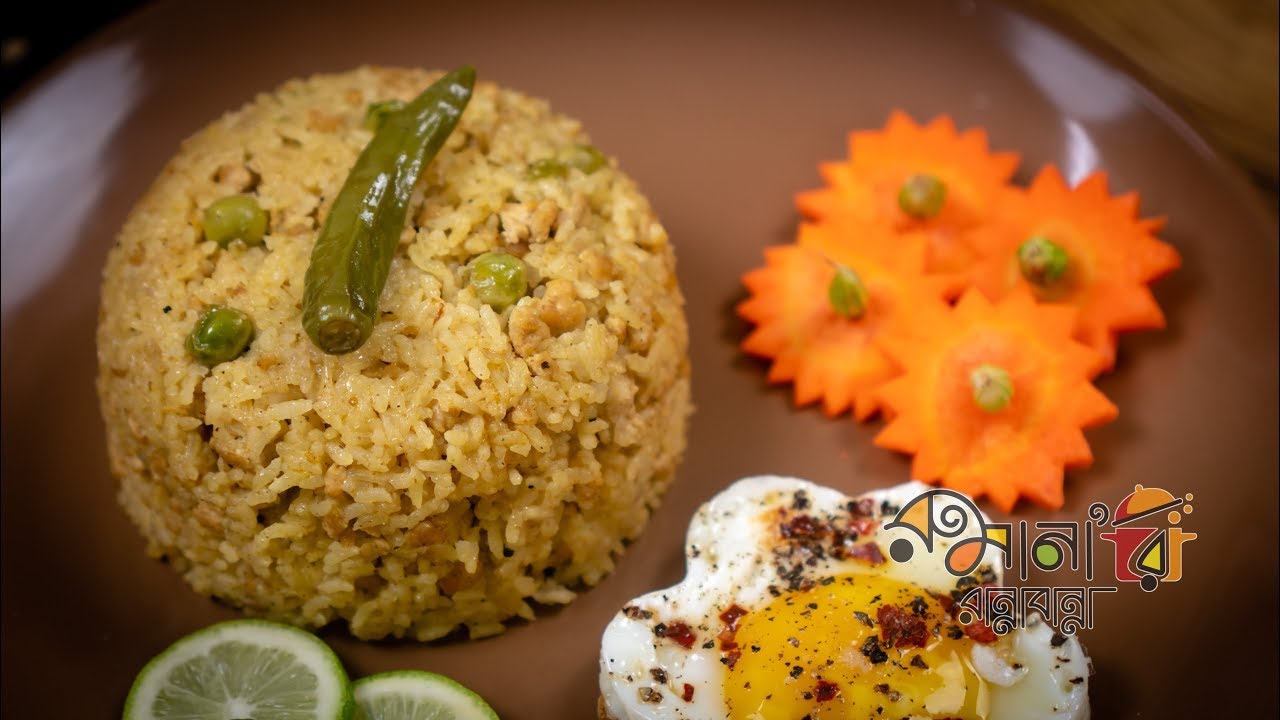 কিমা পোলাও - চিকেন/বিফ/মাটন কিমা দিয়ে তাড়াহুড়োর মধ্যে তৈরী করার মতো ওয়ান পট মিল রেসিপি
