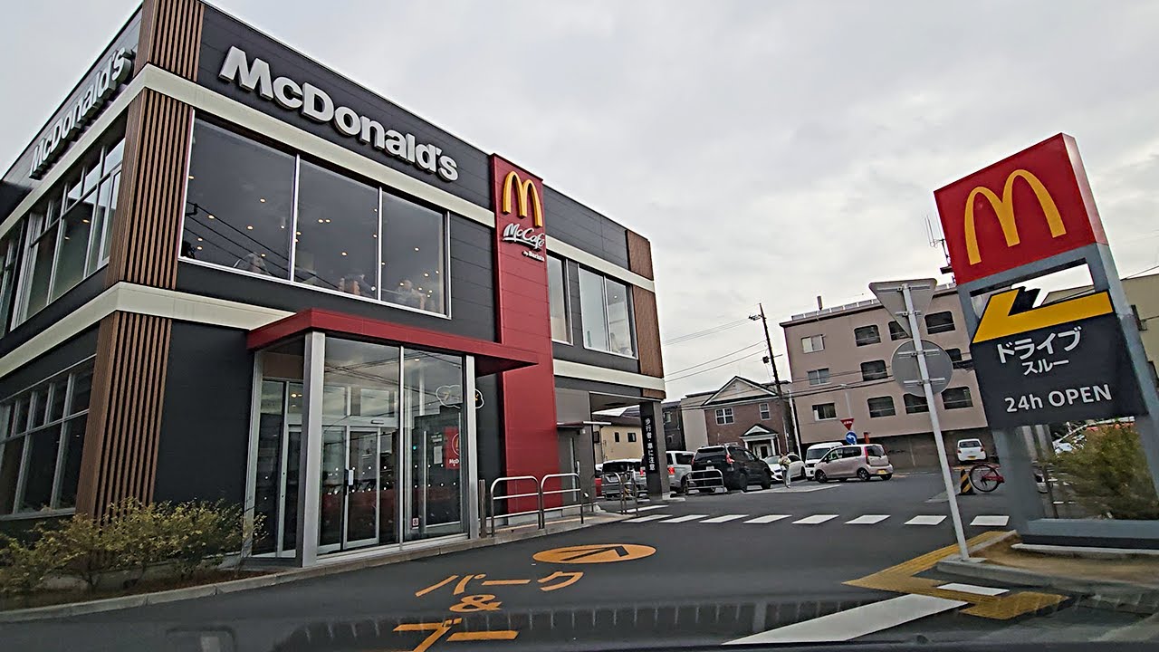 マクドナルド 大森北店 ドライブスルーへ｜東京都 大田区 大森北 ファーストフード 2025/2