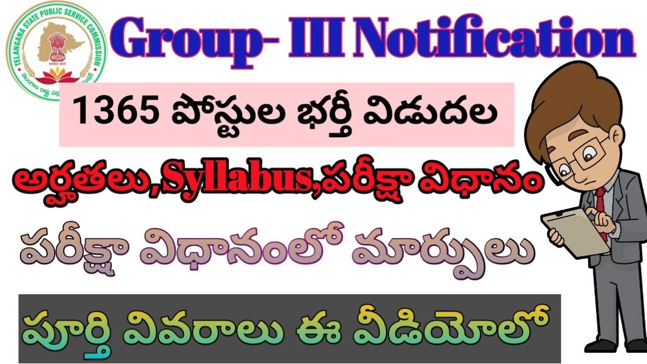 Tspsc Group 3 Notification 2022|Qualifications,selection process|
