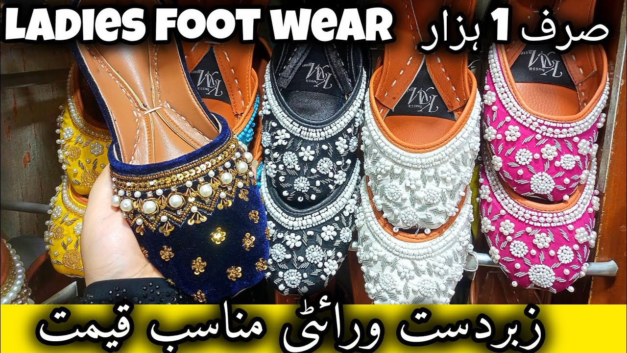 Latest Stylish Khussa Collection 😍 | Hand Made Bridal, Party Wear & Casual Khussay