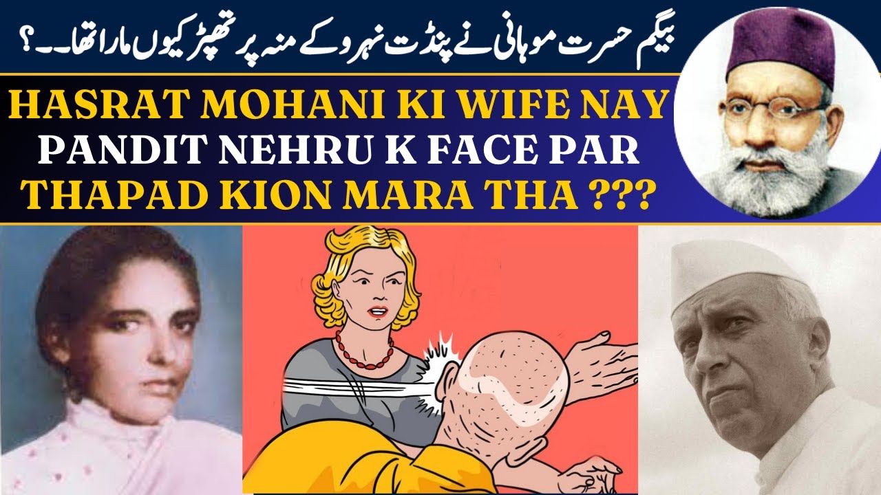 Why did Begum Hasrat Mohani slap Pandit Nehru's face?