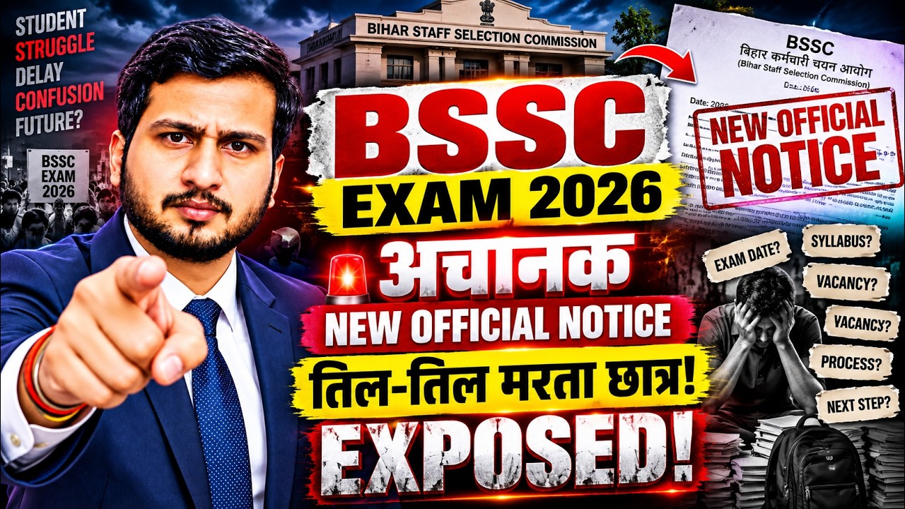 🚨 BSSC EXAM 2026: Sudden NEW OFFICIAL NOTICE! 😱 Kunal Sir exposed the entire game 😡| Bihar SSC EX...