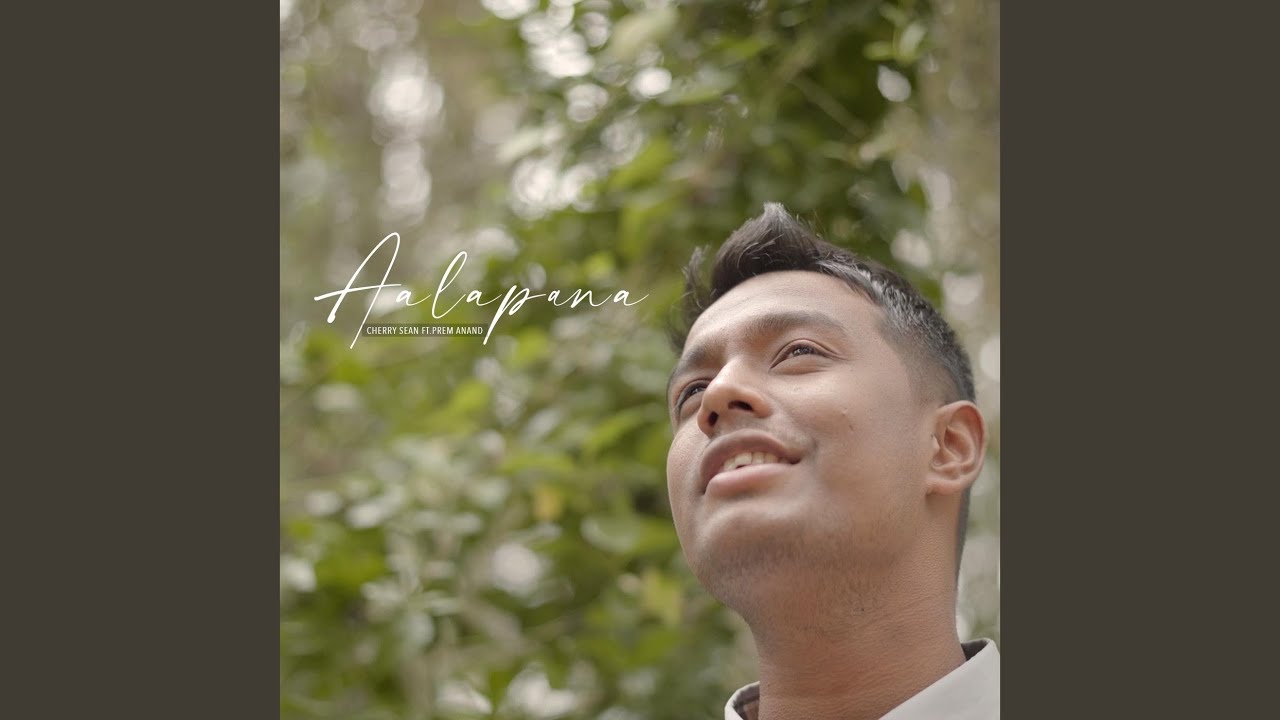 Aalapana (feat. Prem Anand)