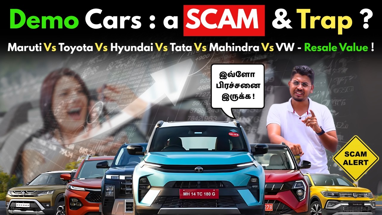 Demo Cars 👉 a SCAM  & Trap ?🤬⚡இப்படிலா நடக்குமா என்ன‼️Resale Value உண்மையா எப்படி தெரிஞ்சுப்பது ?