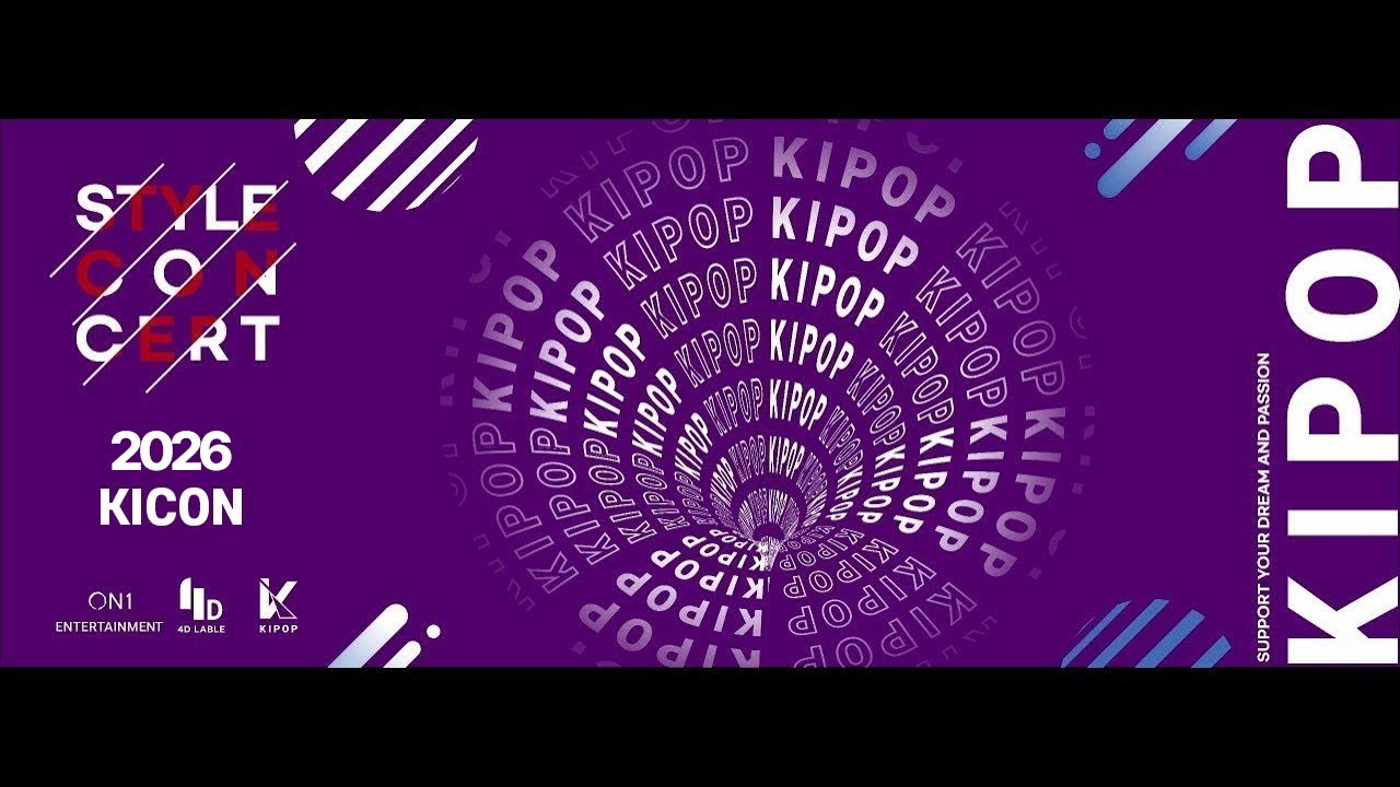 [4D Lable]THE K-POP STAGE(1일1뽀)_26.01.23