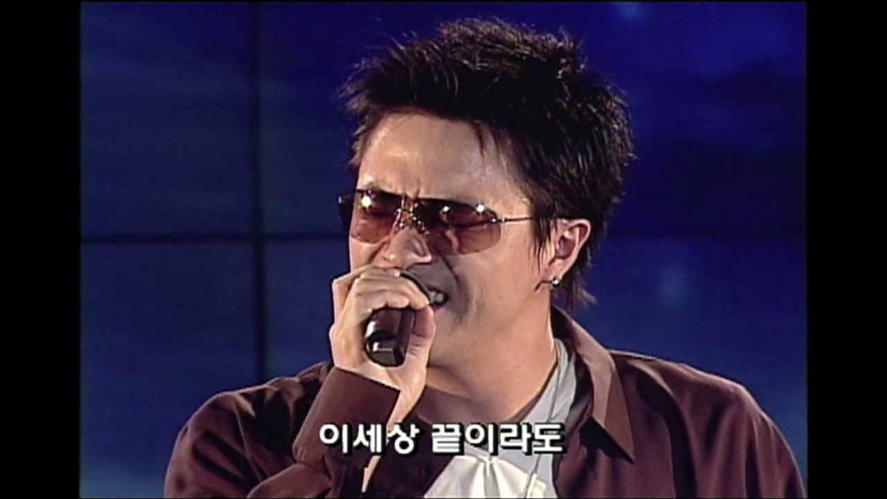 김정민 - 정상에서 (2002년)