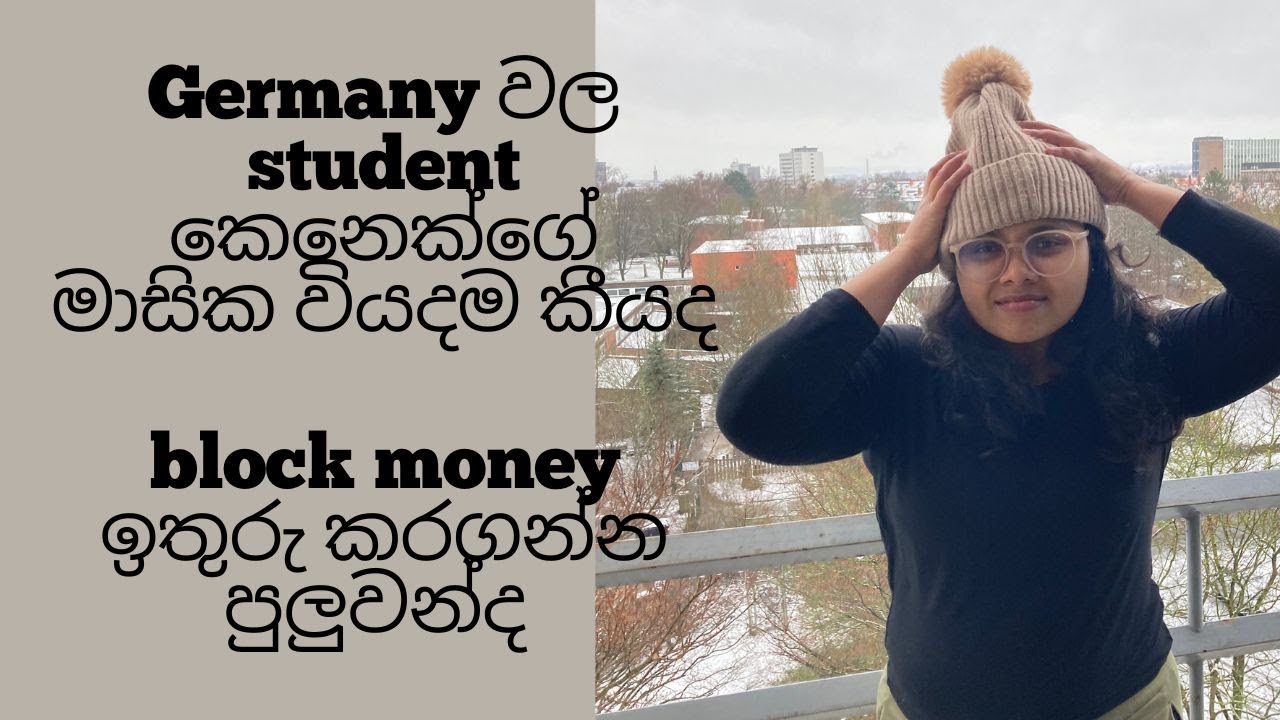 Cost of living Germany/ Student කෙනෙක්ගේ මාසික වියදම කීයද/ Block money ඉතුරු කරගන්න පුලුවන්ද