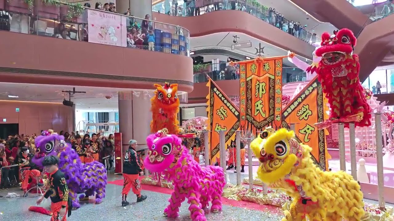 【舞獅獻瑞  祥獸迎春】