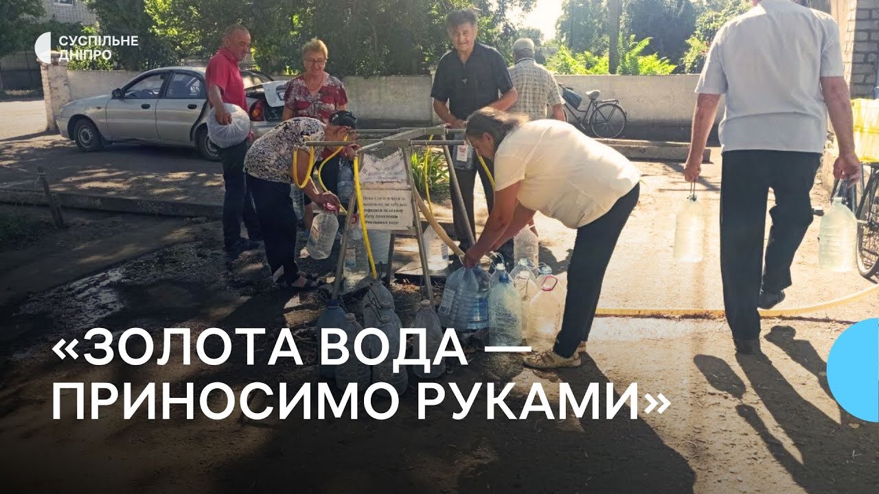 Апостолове без води: місто на невизначений термін  залишилось без водопостачання