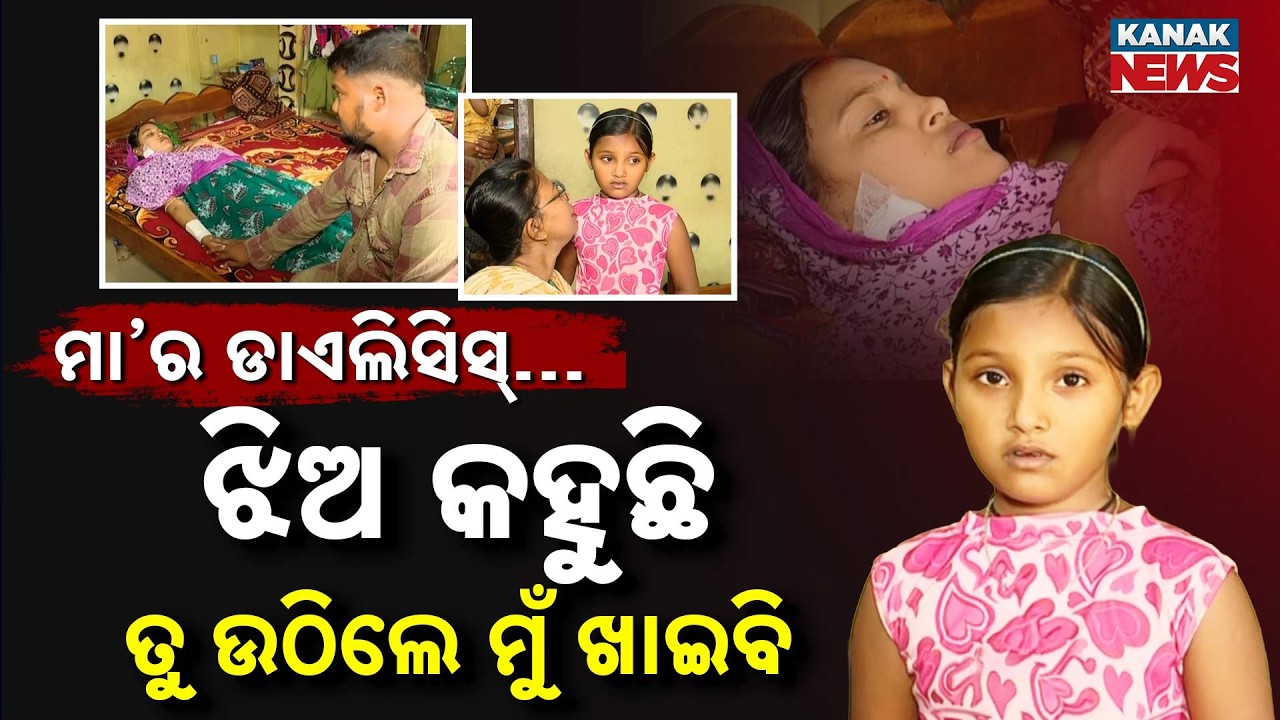 Spl Report: 