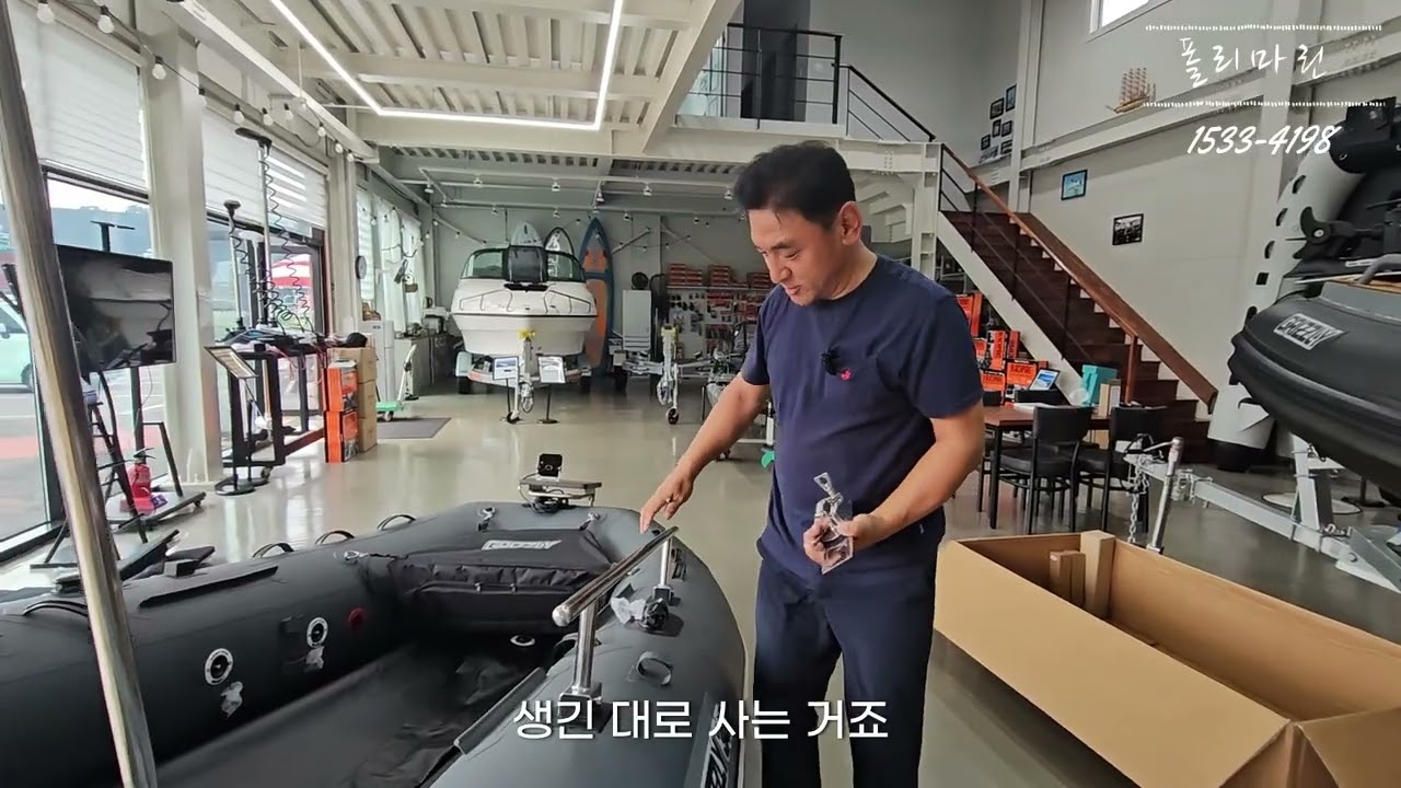 폴리마린에서 출고되는 고무보트 그리즐리340 보트 구성품안내와 옵션 설명입니다.고무보트 중 넓은 공간으로 편하게 가족과 친구들과 함께 쭈꾸미낚시 시즌 즐겁게 다리실수 있는 고무보트