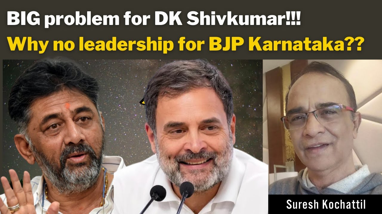 BIG problem for DK Shivkumar!!!Why no leadership for BJP Karnataka?? with Suresh kochattil