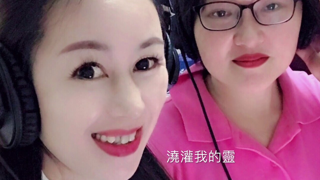 力瑪音樂 / 福音療癒創作詩歌收錄「無盡的愛 」專輯 曲名：醫治的靈
