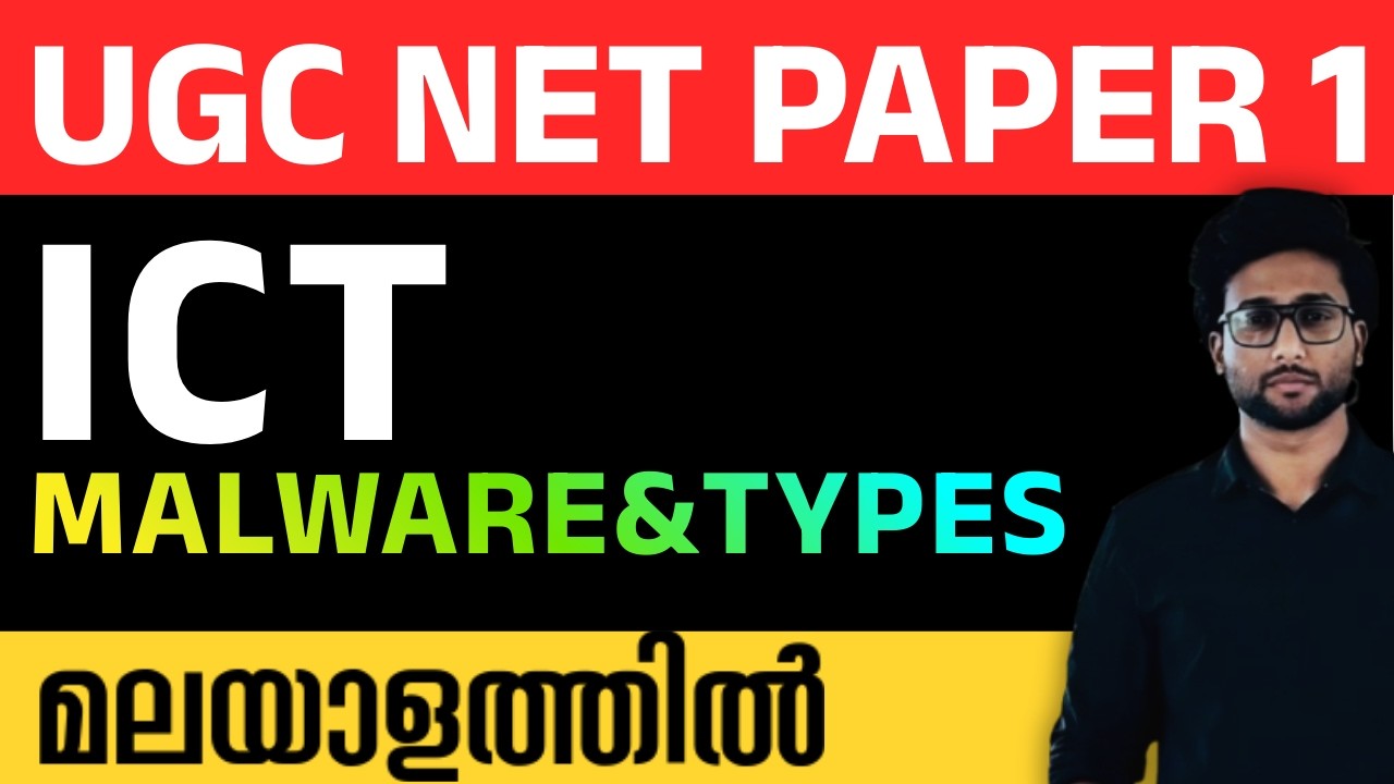 MALWARE AND TYPES | ICT | UGC NET PAPER 1 MALAYALAM