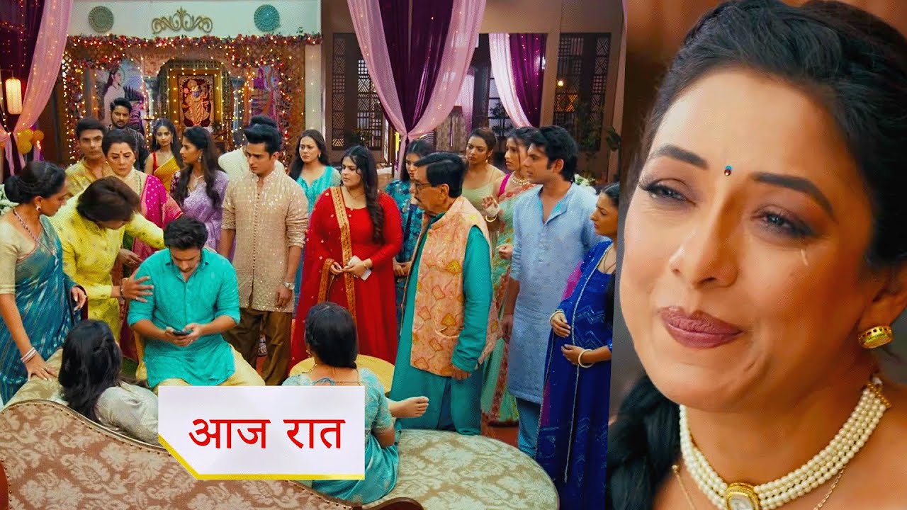 Anupamaa NEW PROMO 7th Feb 2026 Today Episode | Rahi gets injured