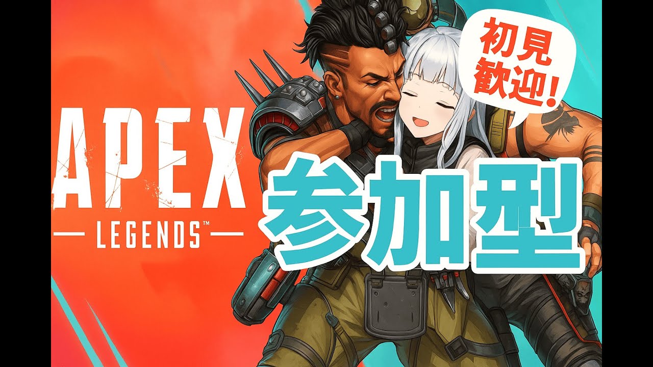 【Apex Legends  参加型】 ゴールドから上がりたいです。【新人Vtuber】#apexフレンド募集