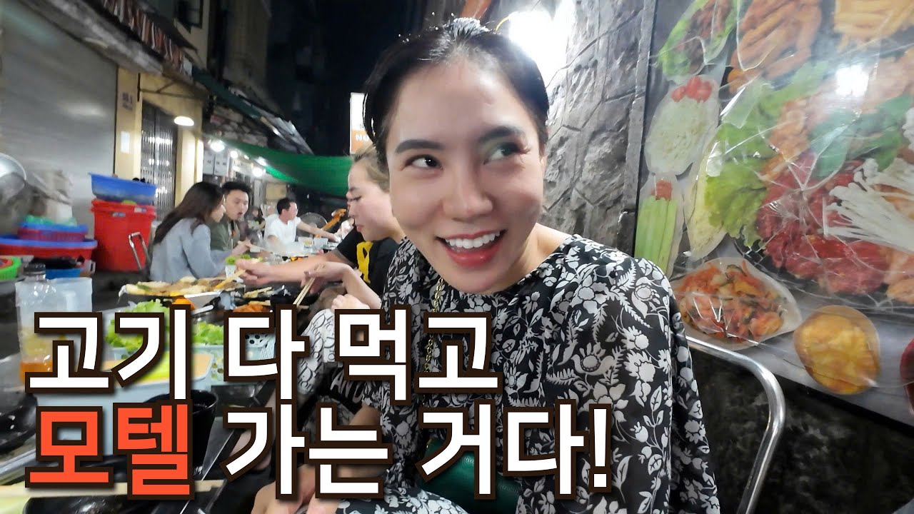 제니14편) 밤에는 갈데가 '모텔' 밖에 없다고 플러팅하는 제니! 섹드립 폭주 열차 제니!!