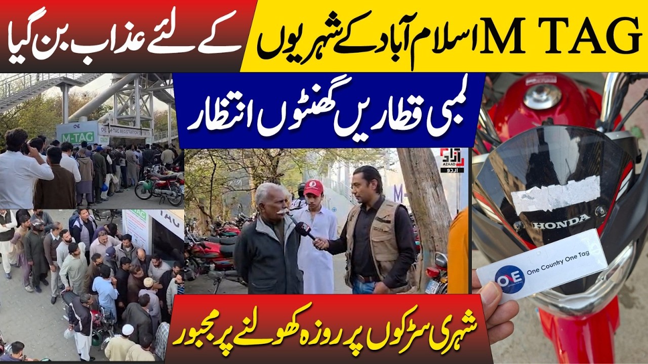 M-Tag Disaster in Islamabad | Massive Traffic Jams & People Breaking Fast on Highways