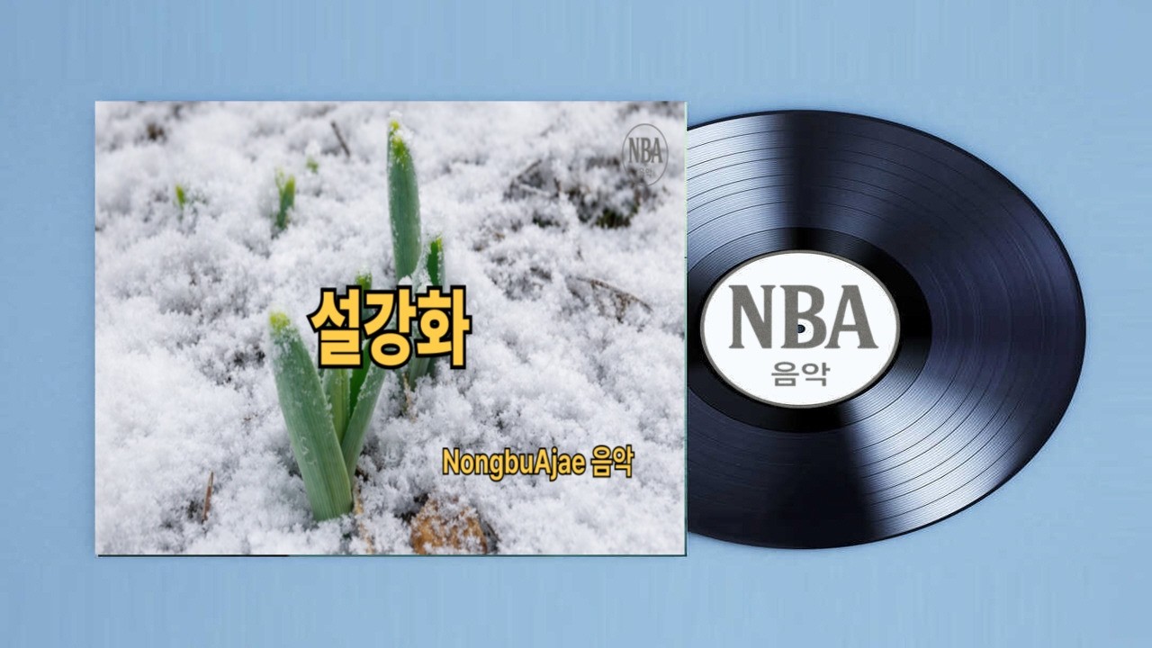 [ 트로트 ] 