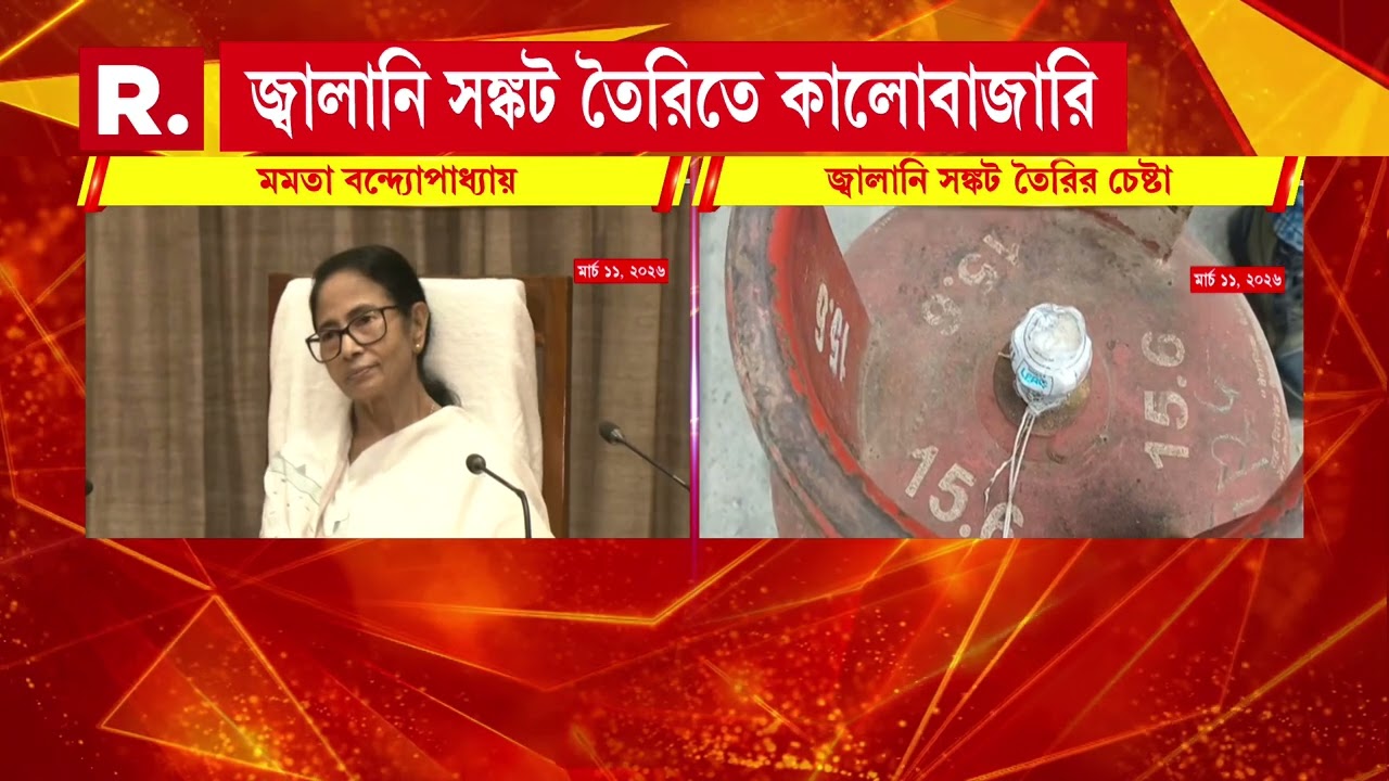 রাজ্যে জ্বালানি সঙ্কট তৈরির চেষ্টা। কালোবাজারিদের একের পর এক পর্দাফাঁস