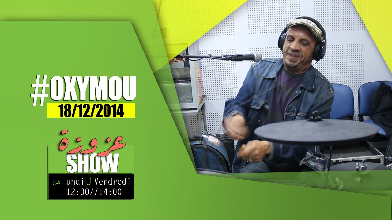 Groupe Oxymou l'invités d'Azzouza Show