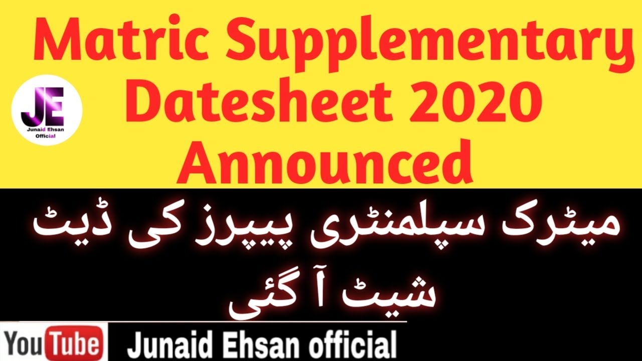 Matric Supplementary Datesheet 2020 Announced|Latest Update 2020