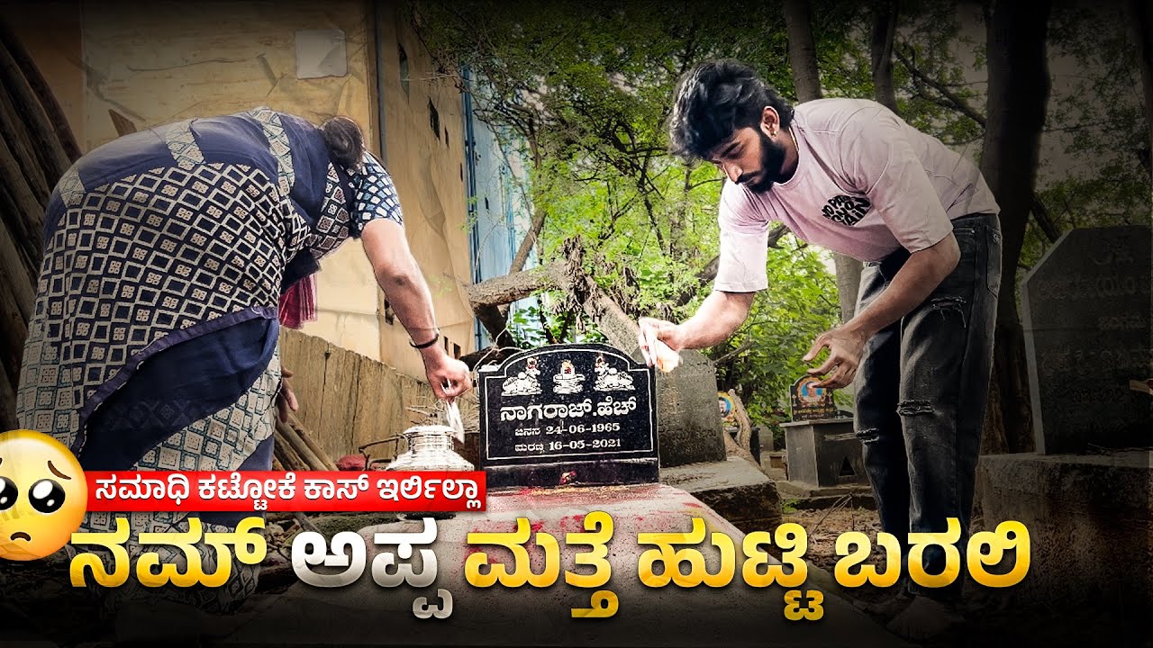Kushaani 1st time illige bandidu 🥺 || #varunaradya @VarunAradya31
