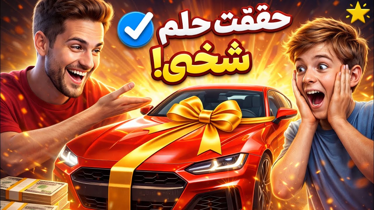 إذا عجبتكم السلسله تم بسطر عريـــض🤑😍#عبود_الزول #alzoulgaming1 