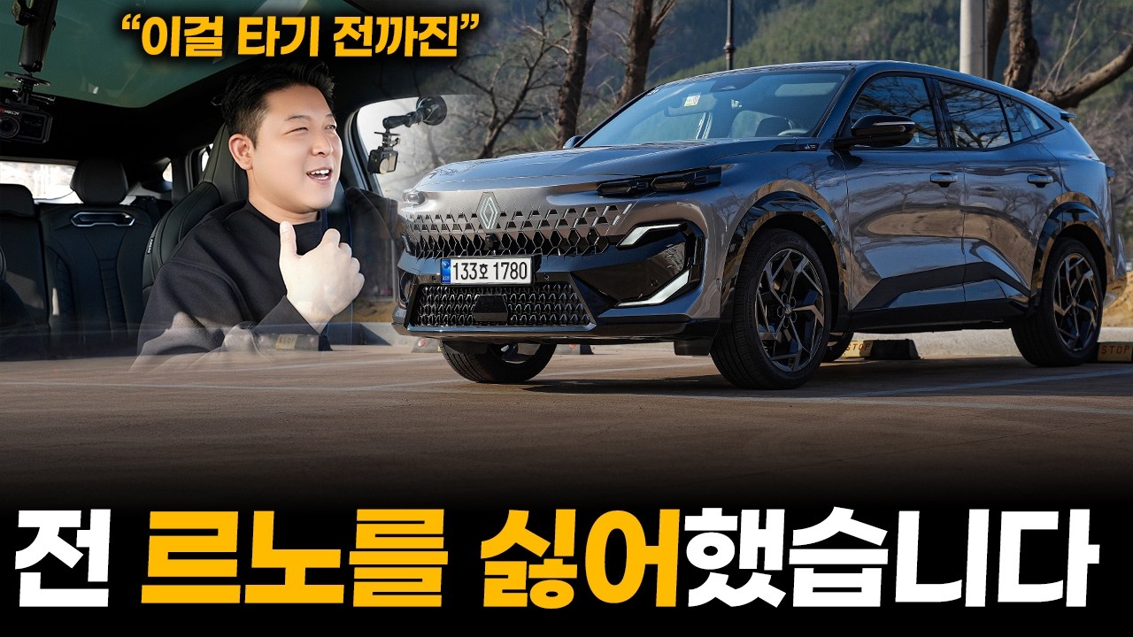 필랑트 하이브리드 시승기ㅣ쏘렌토 하이브리드, 싼타페 하이브리드와 비교해도 살만하냐구요? 계약 잘 하셨습니다. 이번엔 확신이 섭니다.