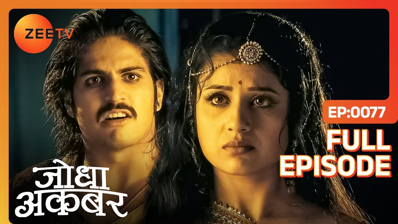 Akbar के साथ जाएँगी Jodha, Ajmer Sharif | Jodha Akbar | Full Ep. 77 | ZEE TV