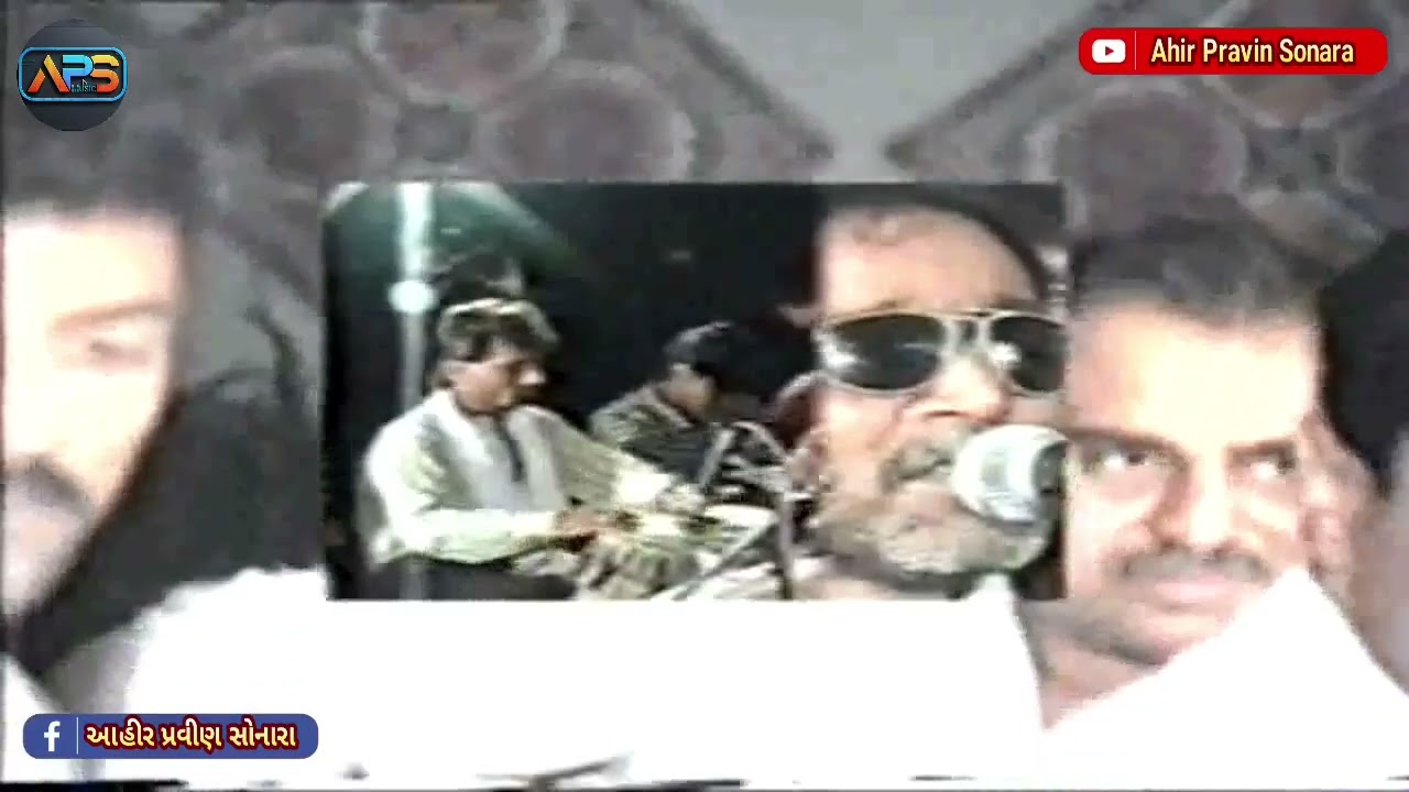 OLD SANTVANI BHETAKDI PART 02 LAXMAN BAPU