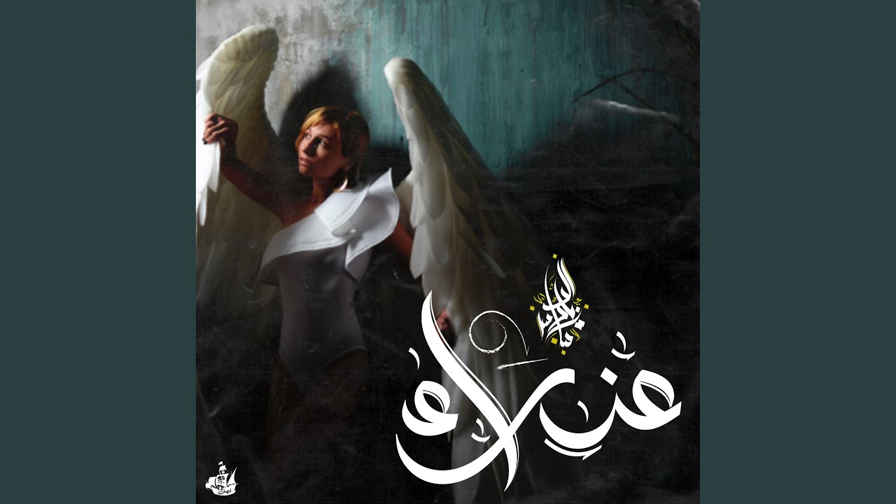 3zraa