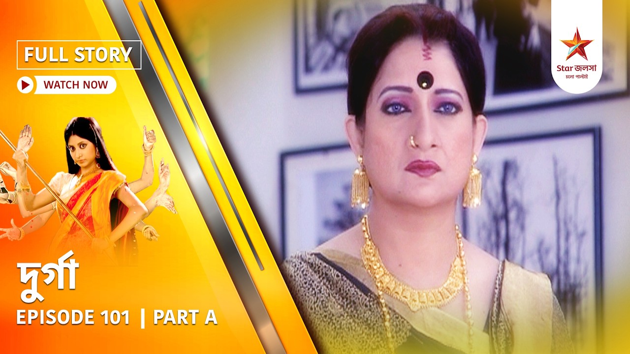 Full Episode | Durga | Episode 101 | Part A