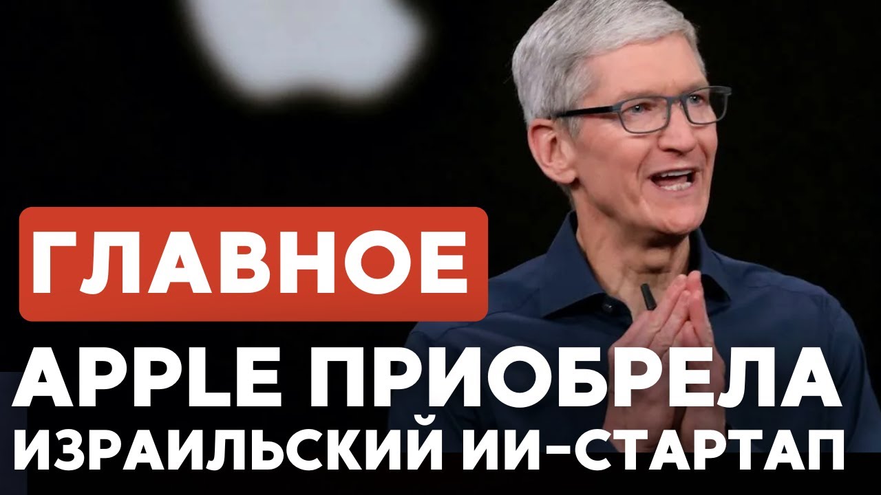 ГЛАВНОЕ ЗА 7 МИНУТ // Израиль: сделка на $1,5 млрд | Тунис искажает Холокост