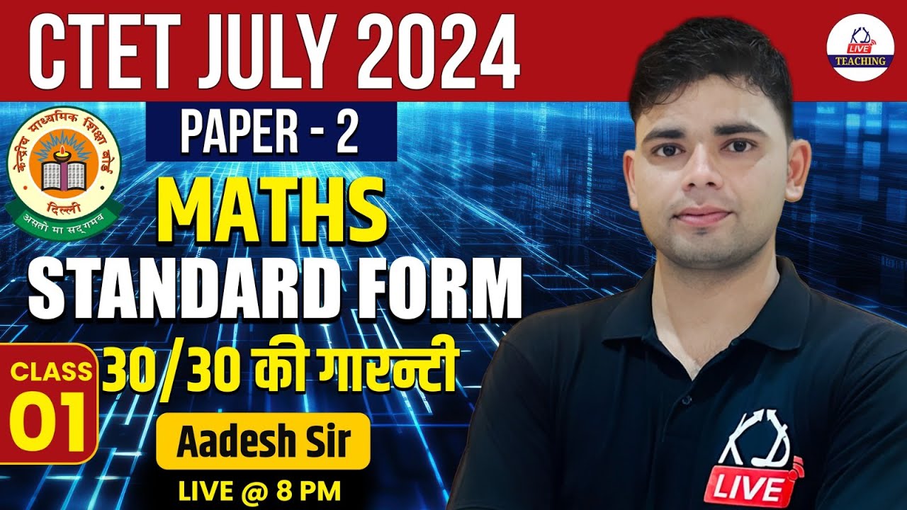 CTET JULY 2024 | PAPER 2 | Maths | Standard Form | By Aadesh Sir@KD Live Teaching