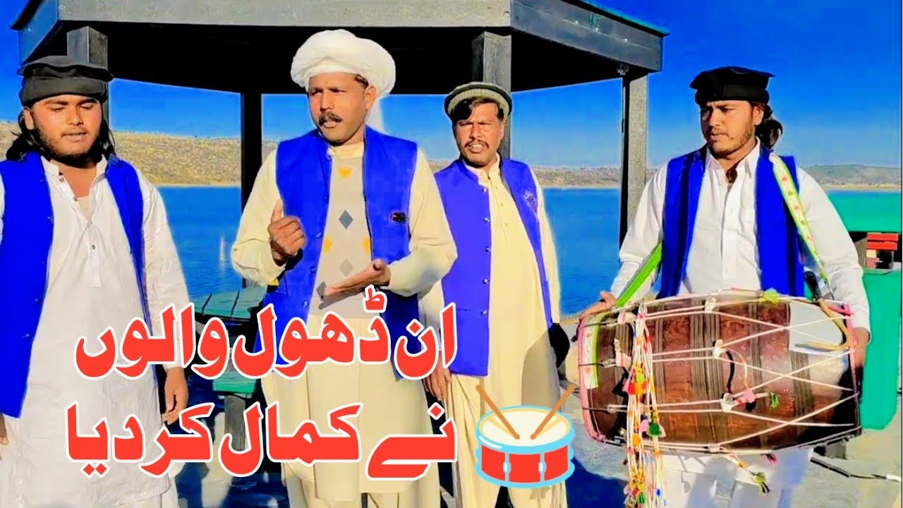 dhola tapa party in soon valley khushab Pakistan