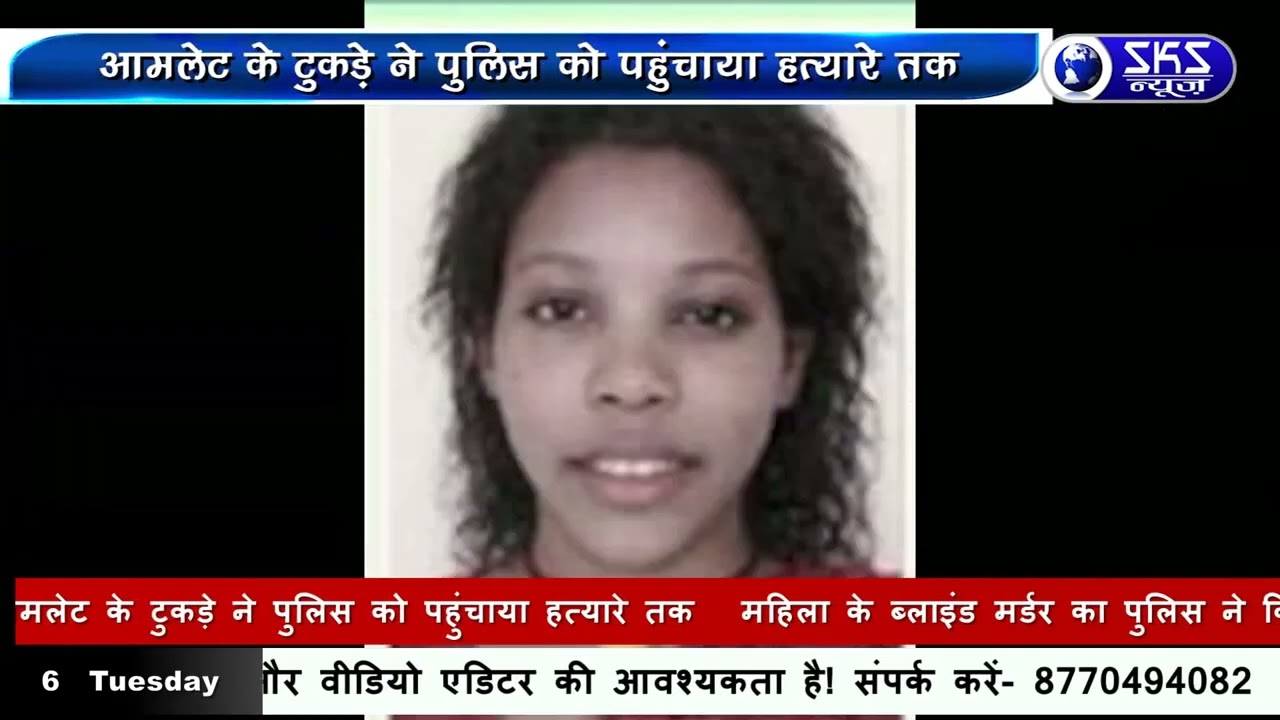 06 JAN PART 01 ||SKS NEWS GWALIOR ||