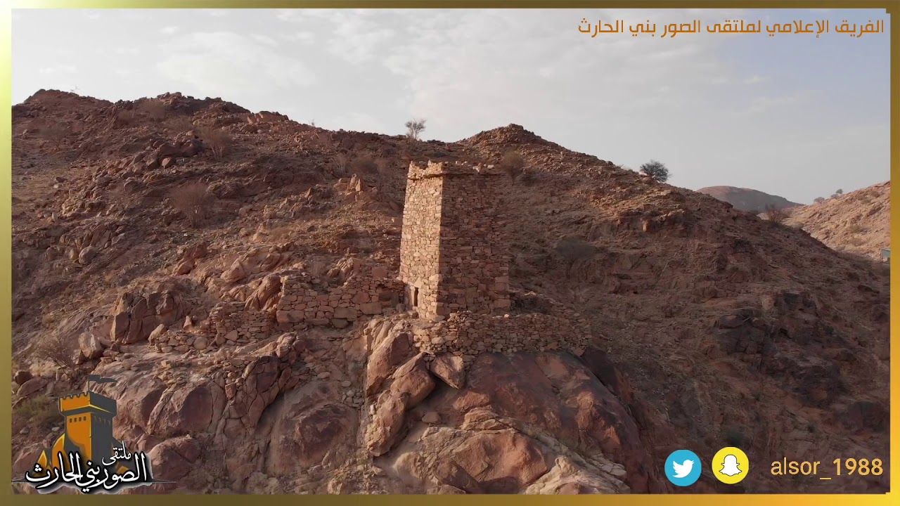 تصوير جوي لقرية الصور بني الحارث