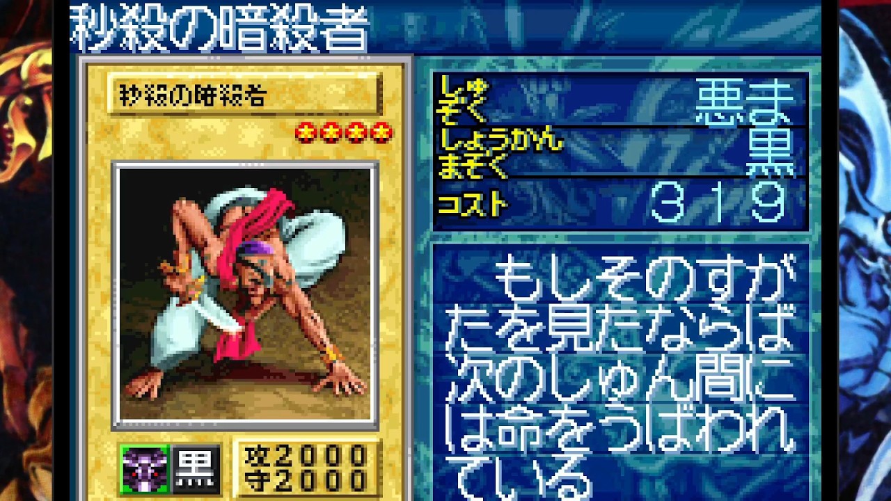 【実況】何だこの攻守カンストみたいなモンスターは！？【遊戯王アーリーデイズコレクション】
