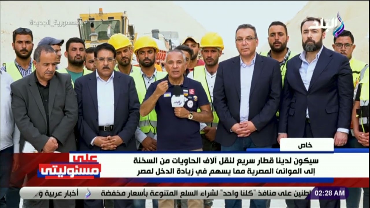 أحمد موسى من موقع إنشاء القطار الكهربائي السريع : مشروع عملاق والرجال يعملون ليل ونهار