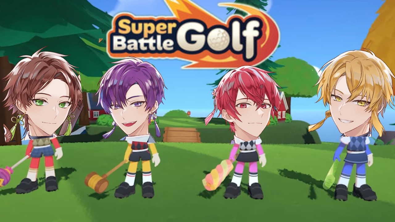 私たちはゴルフしたい【Super Battle Golf】