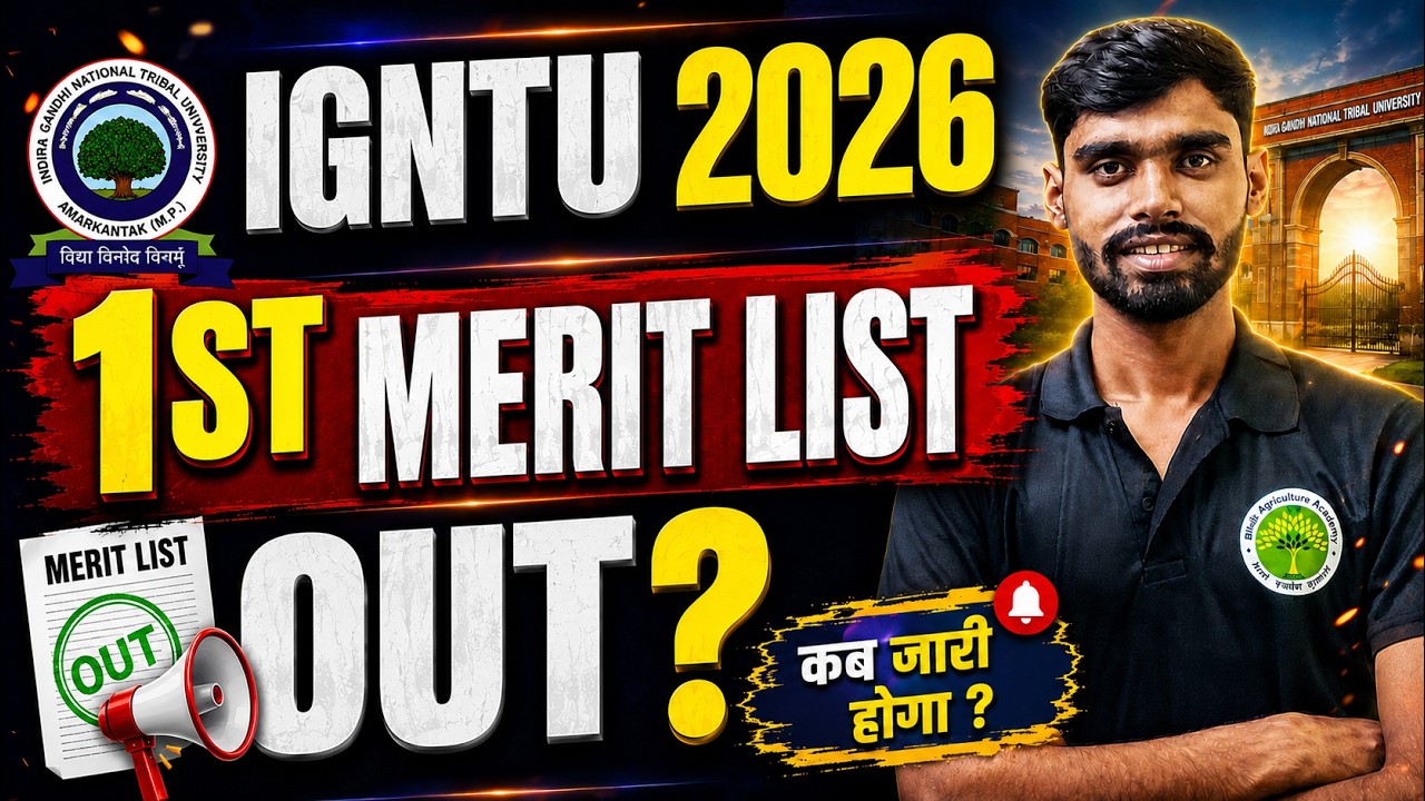 IGNTU 2026 1st Merit List Kab Aayegi? | Expected Date | IGNTU UG Admission 2026 Latest Update#igntu