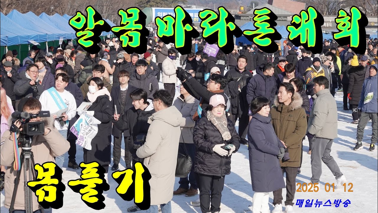 #알몸마라톤대회 #몸풀기