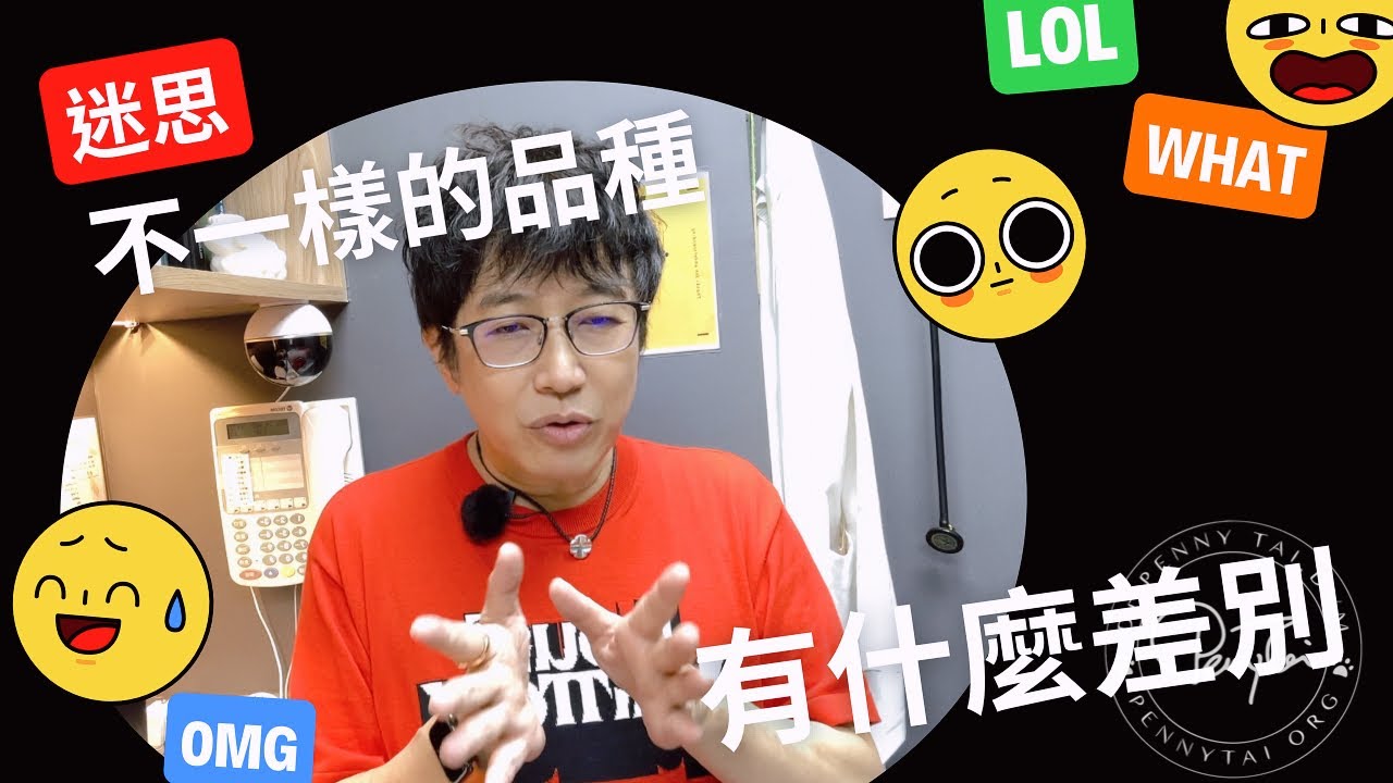 為什麼會有那麼多品種的貓狗？柯基為什麼會咬腳跟？邊境牧羊犬為什麼天生就會牧羊？養貓養狗一定要看品種嗎？品種重要嗎？