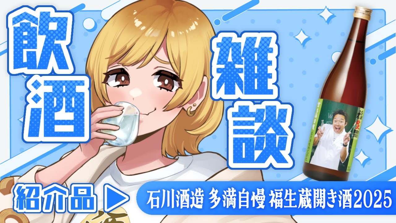 【