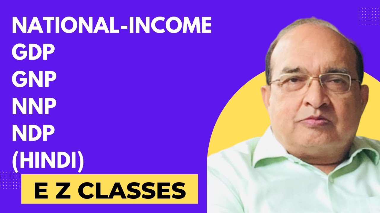 National Income - GDP/GNP/NNP/NDP (HINDI)