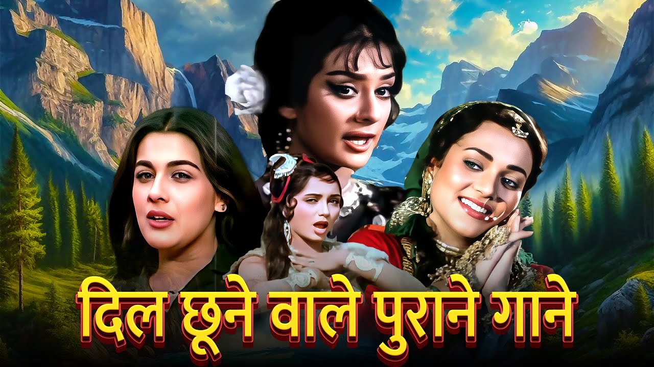 ❤️ Lata, Kishore, Rafi के 70s-80s के दिल को छूने वाले हिट गाने 💖 Lata Kishore Rafi Superhit Jukebox