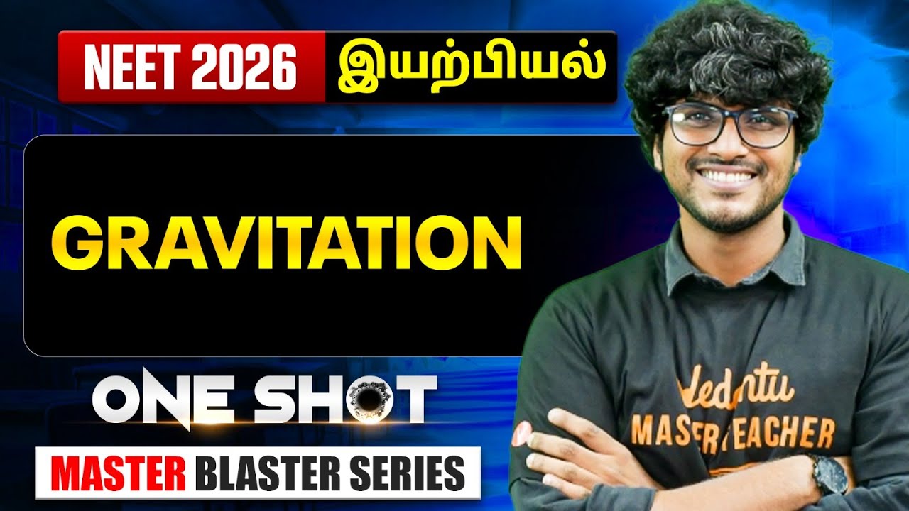 NEET 2026 Physics | Gravitation One Shot Revision | Master Blaster | by Madhan Sir