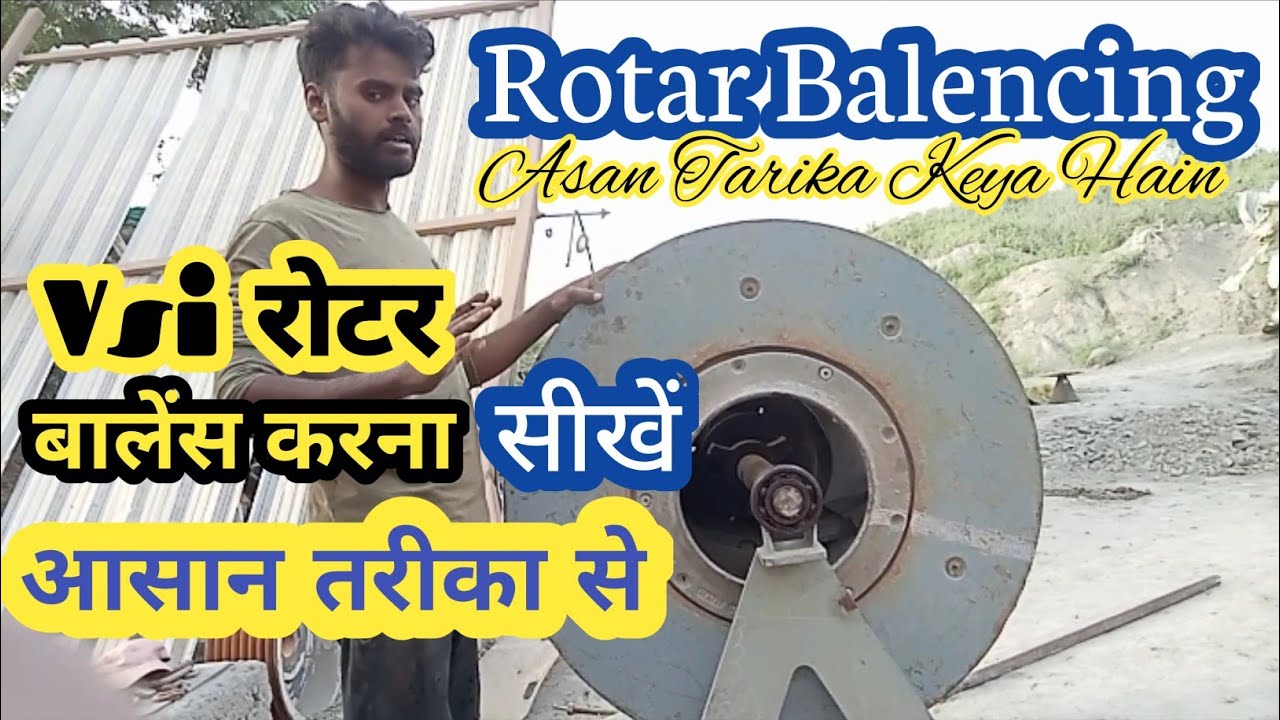 Rotar Balencing Keise Karte hain  metso Vsi Rotar balance