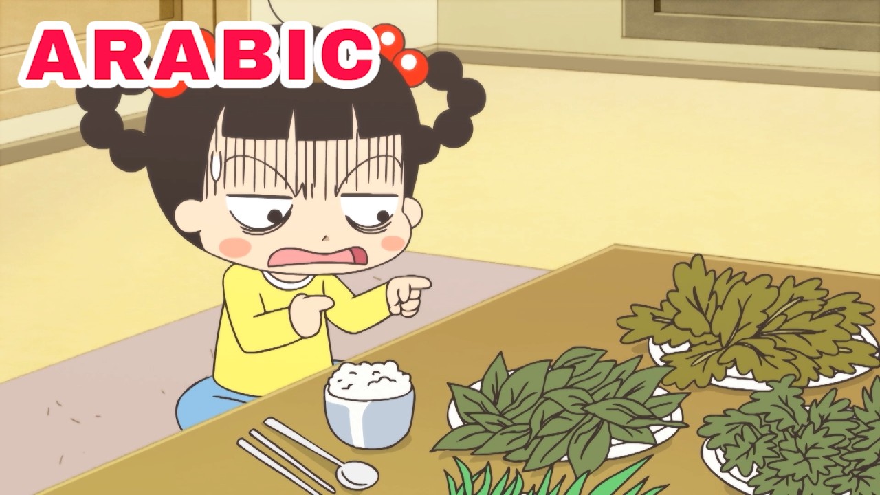 ماما، اعملي دايت لوحدك / Hello Jadoo Arabic